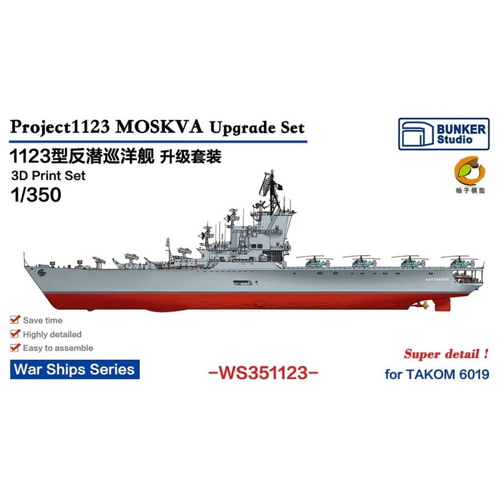 IJN35711 日本海軍 フィギュアセット11 1930-45年 航空母艦クルー4