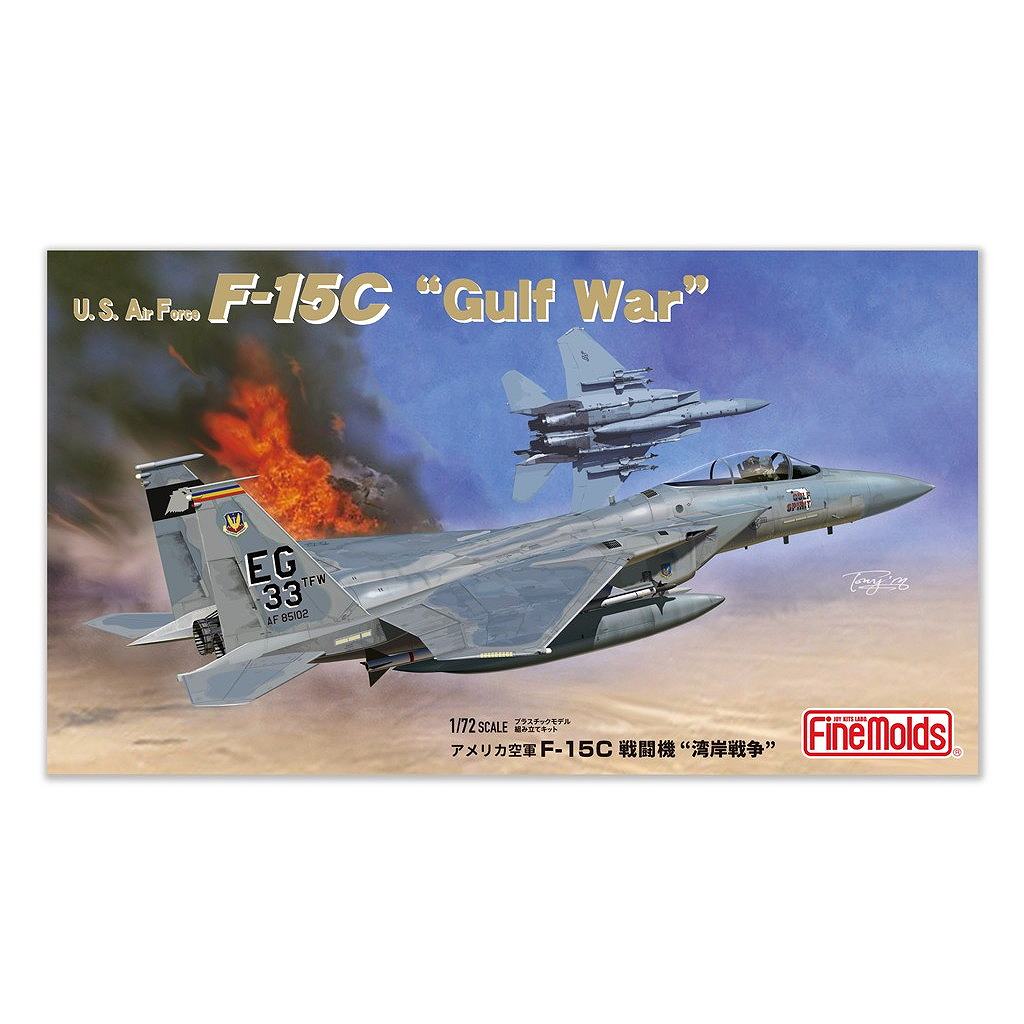 飛行機,大戦後の飛行機モデル | ミリタリースケールモデル専門店