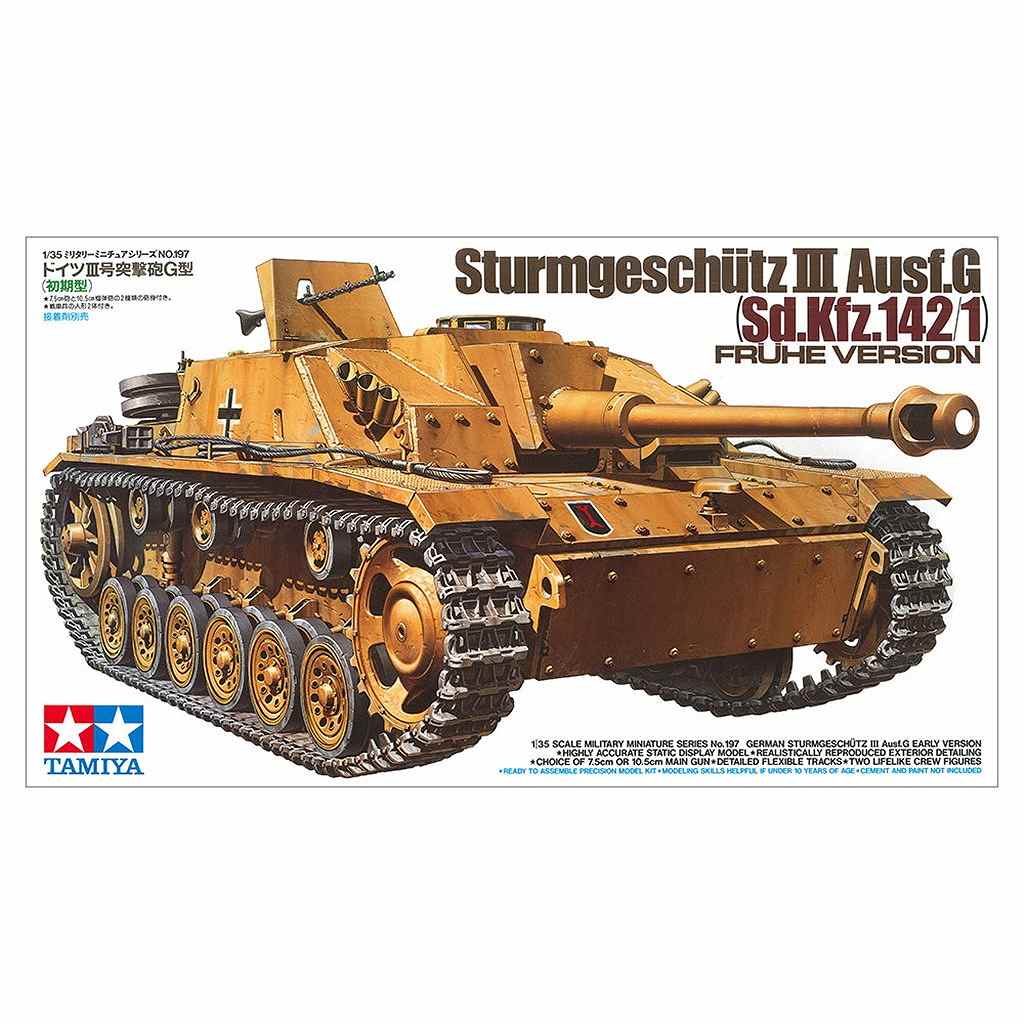 再入荷】35197 III号突撃砲G型（初期型） | タミヤ TAMIYA | AFV,第二