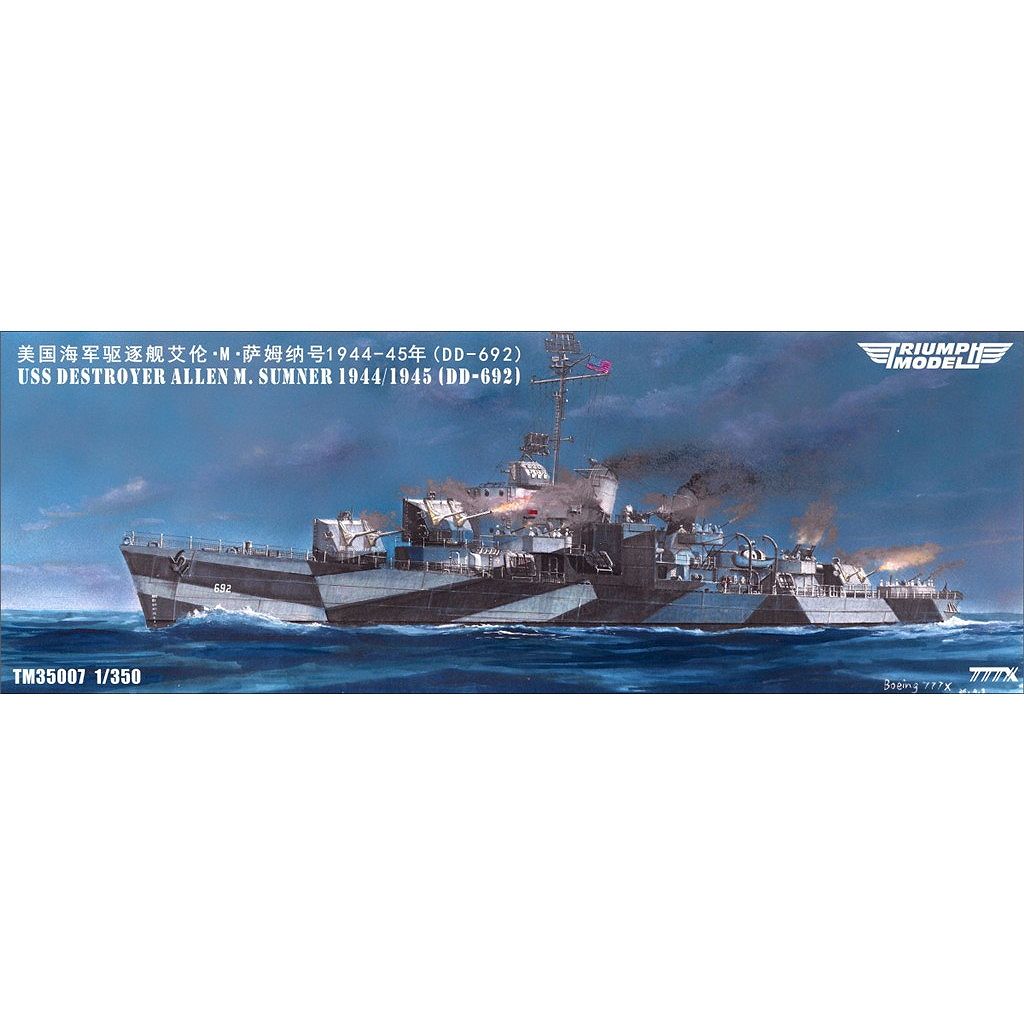 �ڿ����ʡ�TM35007WL �ƹ񳤷� ����� DD-692 �����M������ʡ� 1944/1945ǯ �����������饤���ǥ�