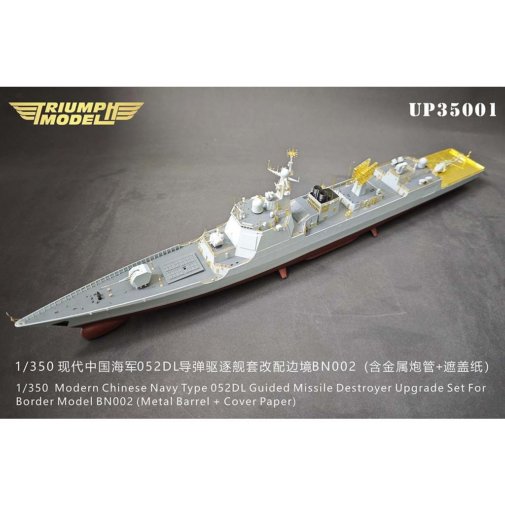 �ڿ����ʡ�UP35001 ��񳤷� 052DL������� ���åץ��졼�ɥ��å�