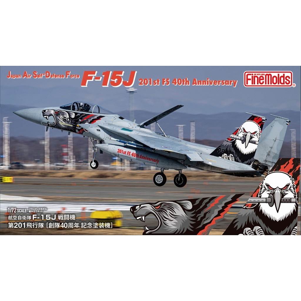 新製品】FK06 航空自衛隊 F-15J 戦闘機 第201飛行隊 ［創隊40周年 記念