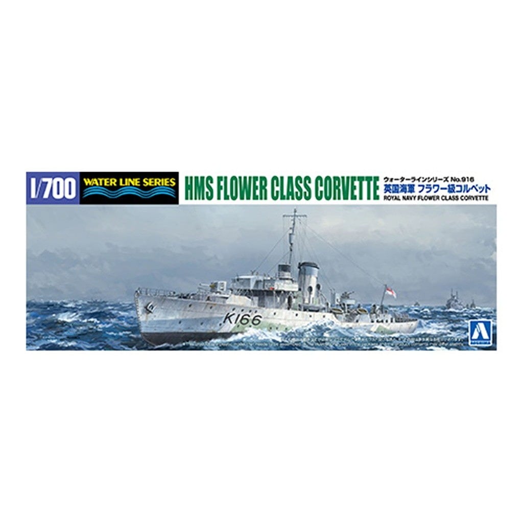7110 1/700 現用アメリカ海軍 ドック型輸送楊陸艦 USS ニューヨーク