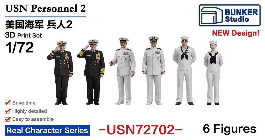 新製品】USN72702 米国海軍 フィギュアセット2 【ネコポス規格外