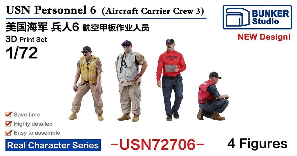 新製品】USN72706 米国海軍 フィギュアセット6 航空母艦クルー3