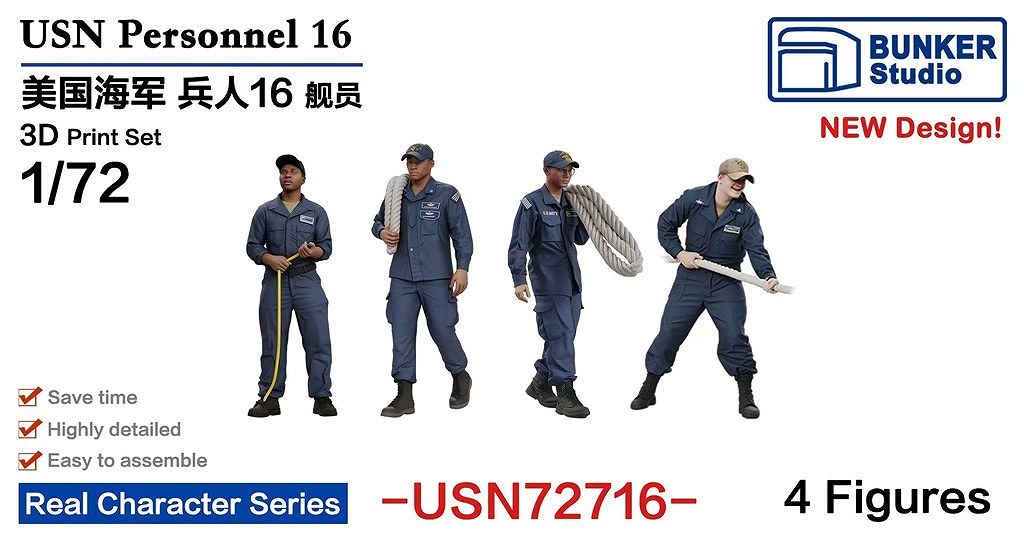 新製品】USN72716 米国海軍 フィギュアセット16 【ネコポス規格外