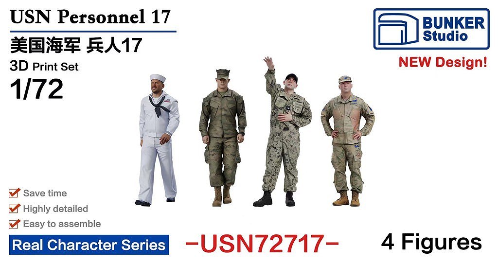 新製品】USN72717 米国海軍 フィギュアセット17 【ネコポス規格外
