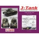 J-Tank ������֡����Ѽ�ξ ����� ��40��