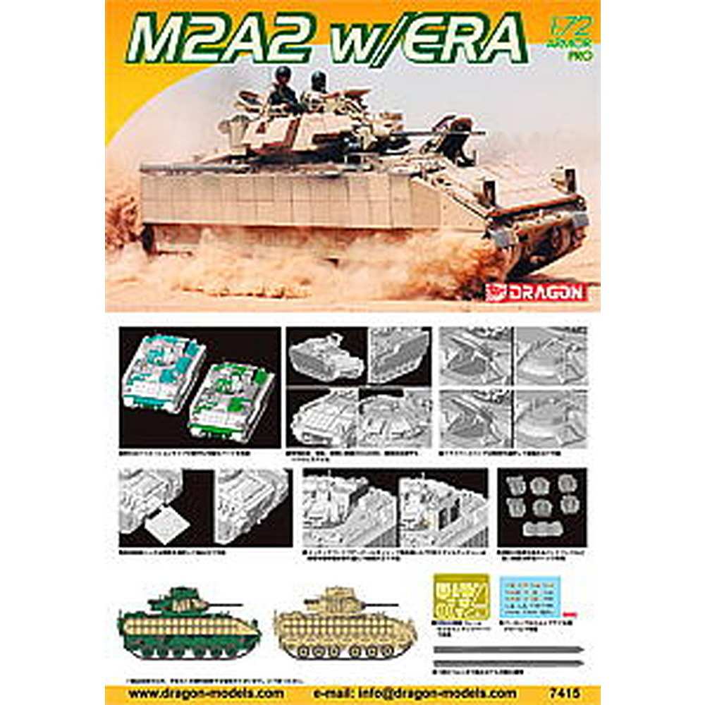 ドラゴンアーマー 1/72 M2A2 ブラッドレイ （60287) 2個セット 7415 1/72 アメリカ軍 現用歩兵戦闘車 M2A2 ブラッドレー ERA(爆発反応