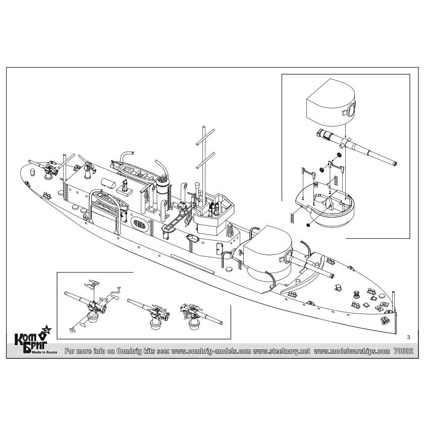 セール品 40%オフ】70682 英国海軍 M15級モニター艦 M-18 1915-1919