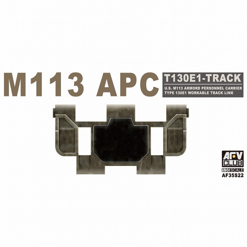 AF35S22 米 M113装甲兵員車系列 T130E1履帯 | AFVクラブ AFV