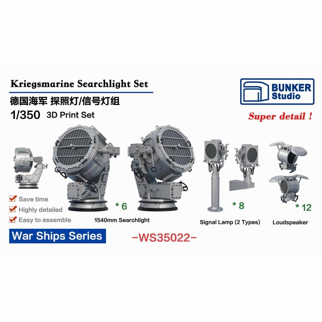 ドイツ連邦軍　VARTA社スポットライト1982年 ドイツ連邦軍 VARTA社スポットライト1982年 ドイツ連邦軍 VARTA