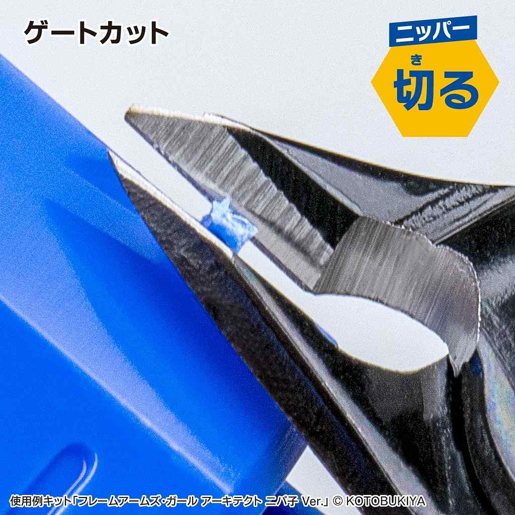 GH-SG-02 スターターツールセット | ゴッドハンド godhand | ツール