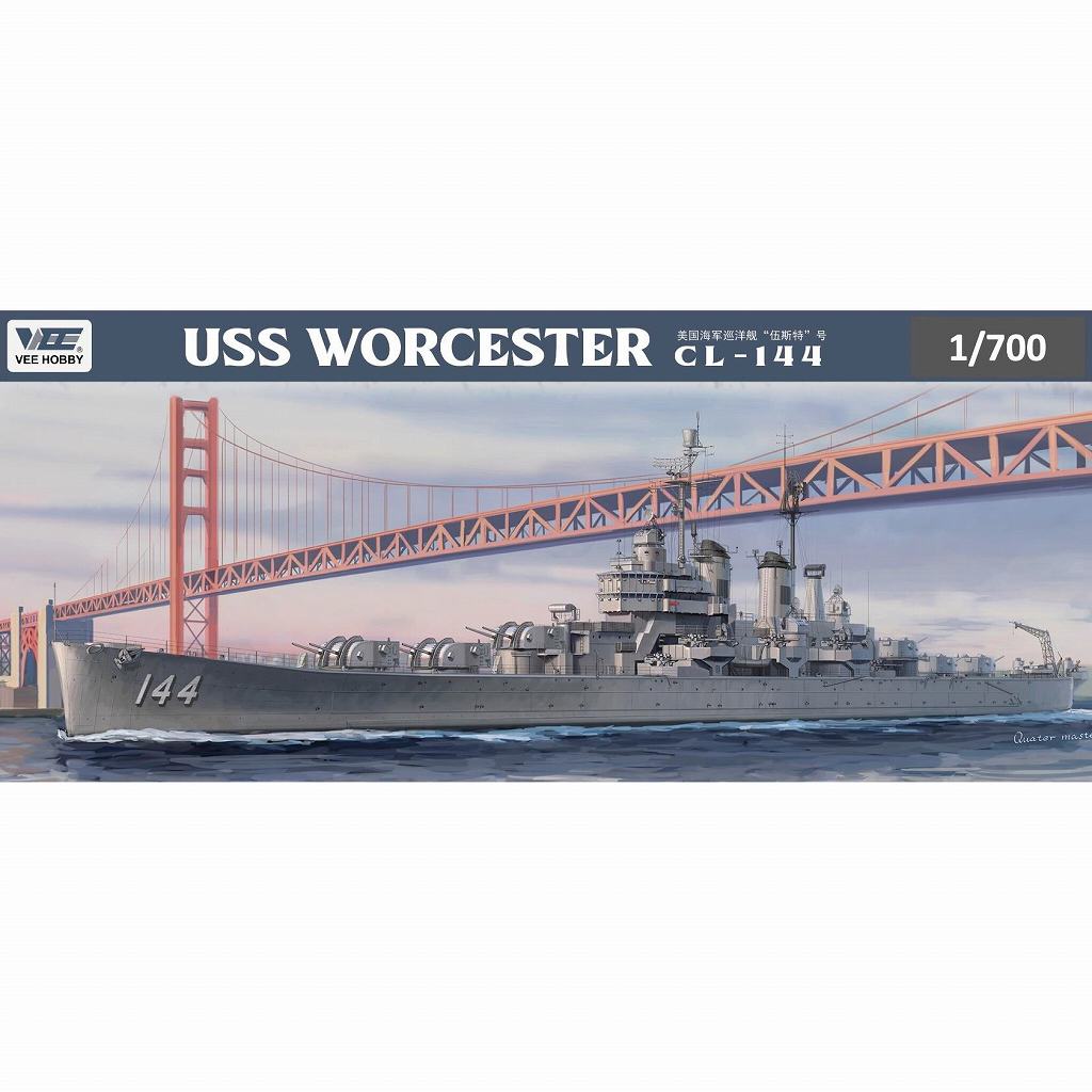 E57015 1/700 �Ƴ��� �ڽ��δ� USS ���������� CL-144 ���ǥ�å����ǎ�