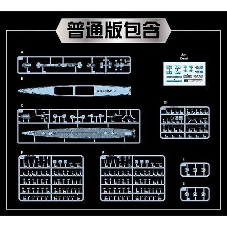 E57015 1/700 �Ƴ��� �ڽ��δ� USS ���������� CL-144 ���ǥ�å����ǎ�
