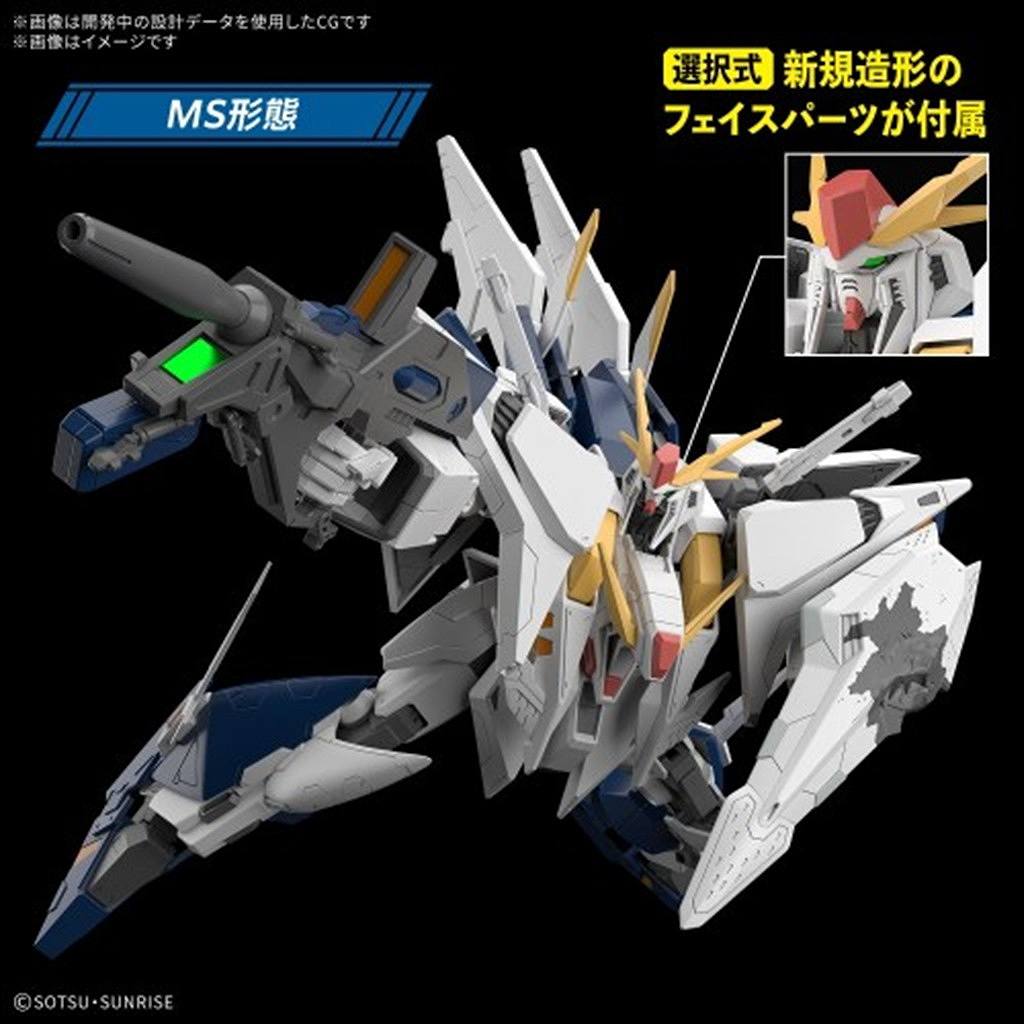 新製品】HG 1/144 Ξガンダム (機動戦士ガンダム 閃光のハサウェイ