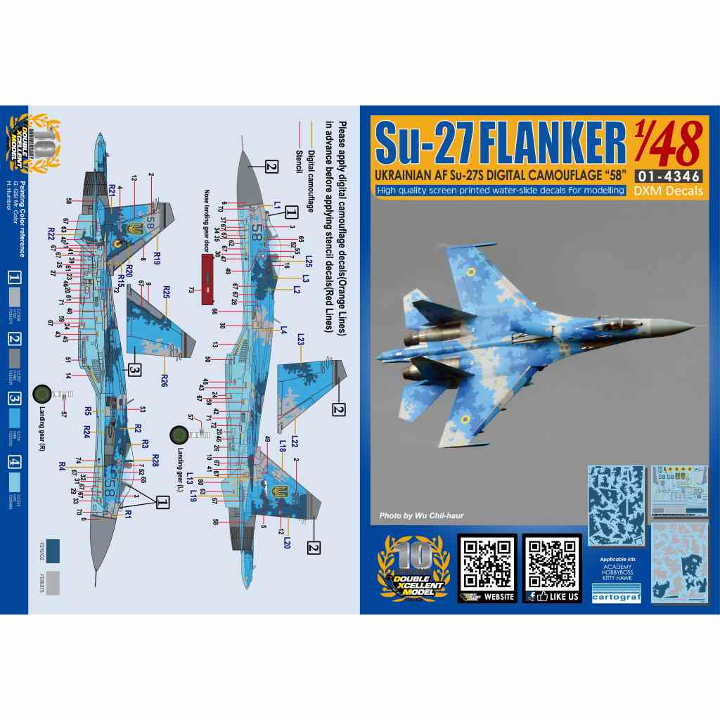 01-4346 饤ʶ Su-27 ǥ륫ե顼