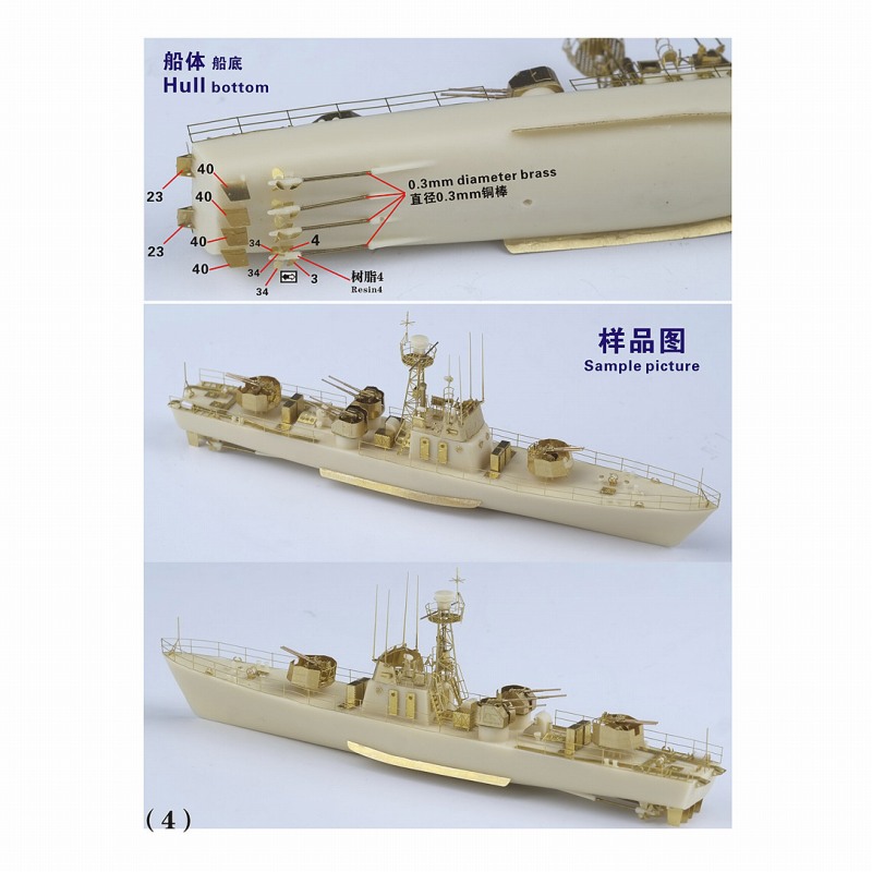 Amazon | ファイブスターモデル 1/350 中国人民解放軍海軍 上海