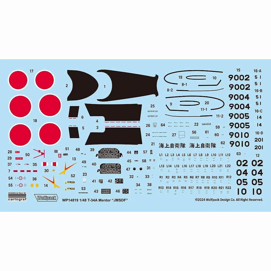 WP14819 1/48 T-34A 󥿡 ֳ弫(ץߥ२ǥ󥭥å)