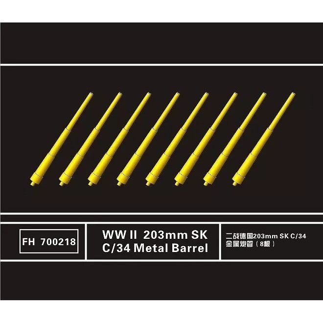 700218 �ȳ��� 203mm SK C/34 ˤ��