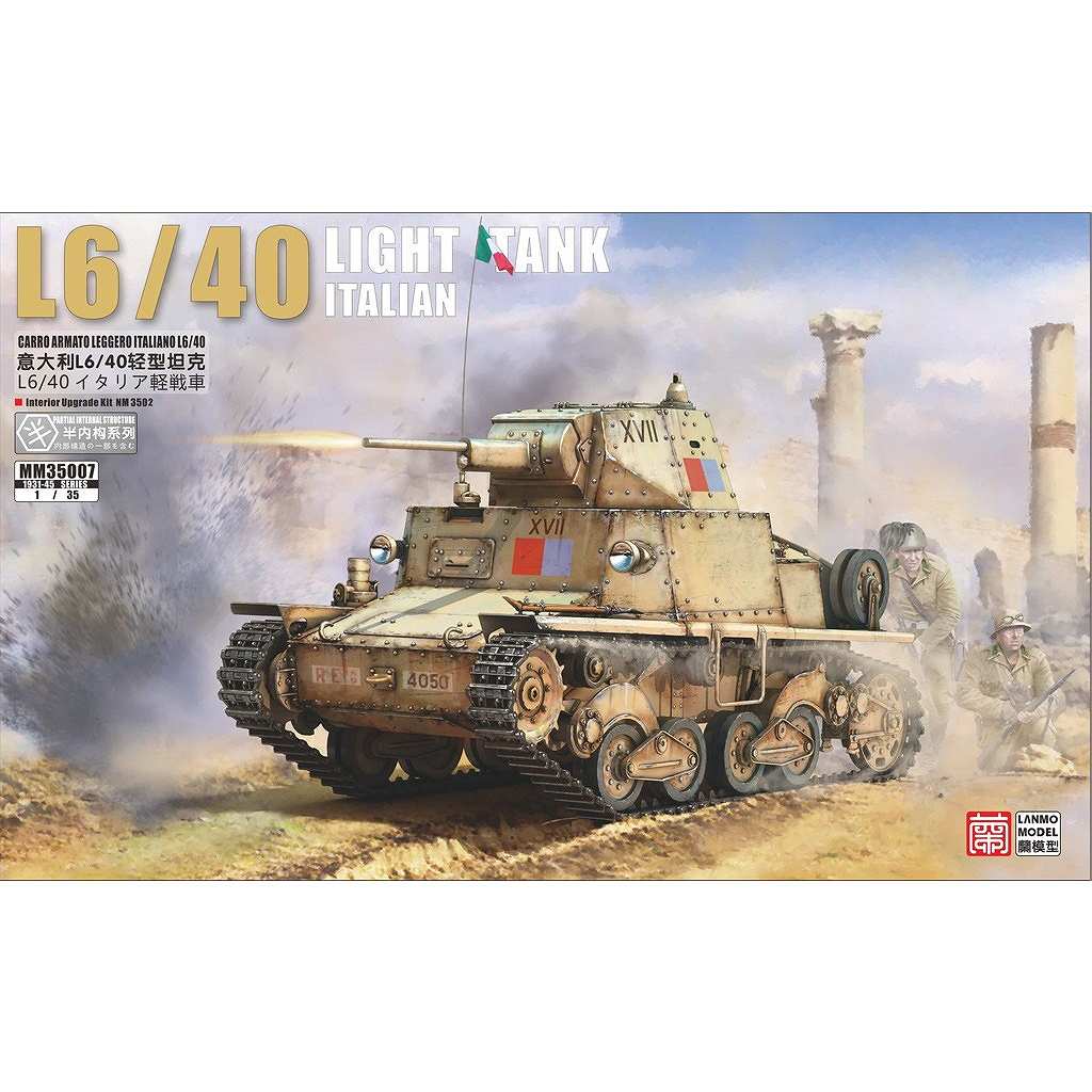 �ڿ����ʡ�MM35009 1/35 �����ꥢ�� L6/40 �����