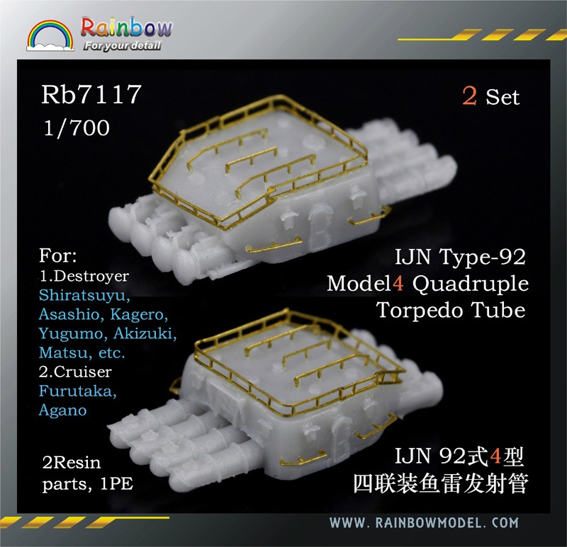 Rb7117 日本海軍 九二式四型 四連装発射管 | レインボーモデル