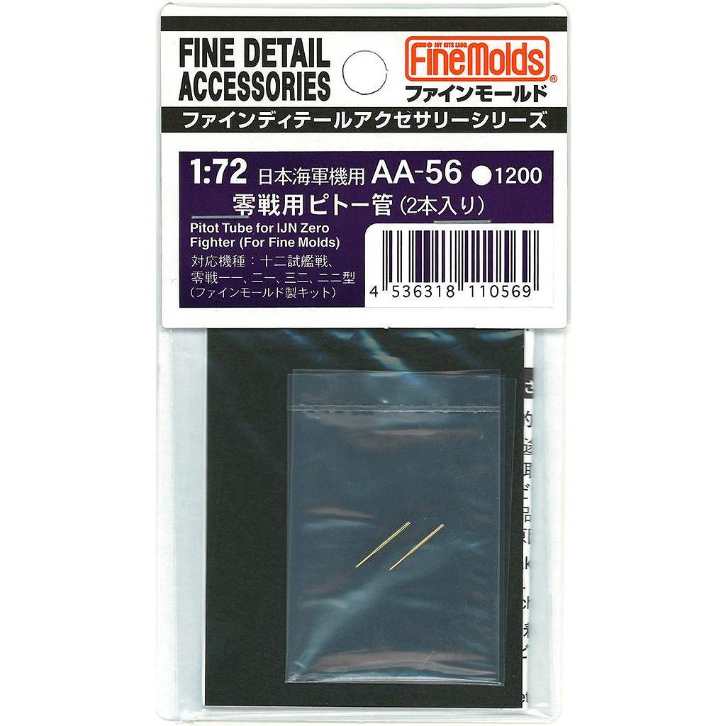 �ڿ����ʡ�AA56 �����ѥԥȡ��ɡ�2������ˡʥե�����⡼��������å��ѡ�