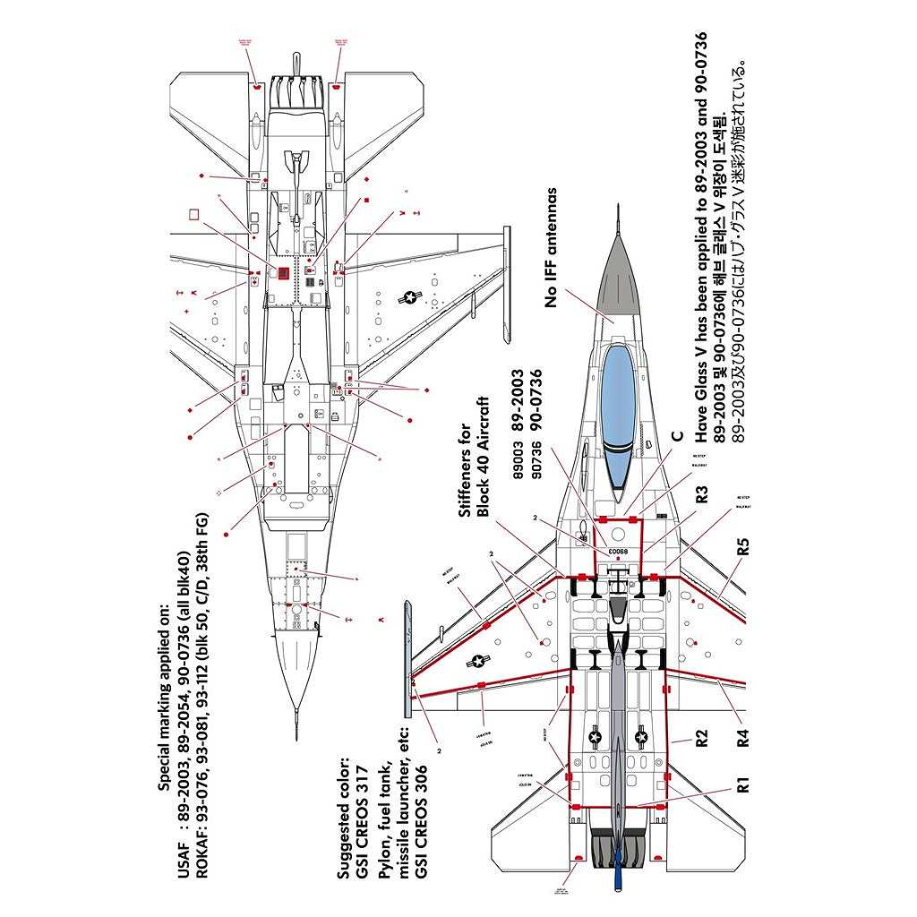 新製品】CDLJ48001T 1/48 F-16C HAVE GLASS #1 | クロスデルタ