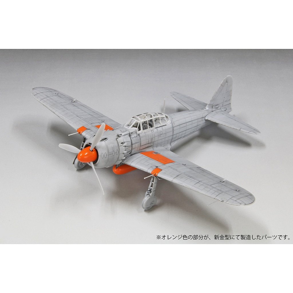 プロフ必読❗1/72 ファインモールド　日本軍 Amazon | ファインモールド 1/72 日本陸軍 烈風一一型&飛燕二型