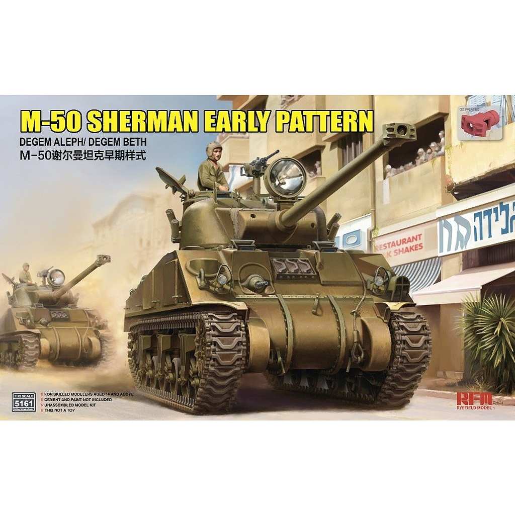 �ڿ����ʡ�5161 1/35 M-50 ���㡼�ޥ� ����ѥ����� "�ǥ��ࡦ�����/�ǥ��ࡦ�٥�"