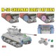 �ڿ����ʡ�5161 1/35 M-50 ���㡼�ޥ� ����ѥ����� "�ǥ��ࡦ�����/�ǥ��ࡦ�٥�"