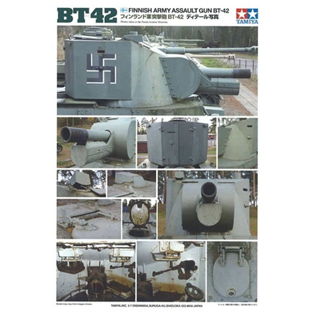 35318 フィンランド軍突撃砲 BT-42 | タミヤ TAMIYA | AFV,第二次大戦