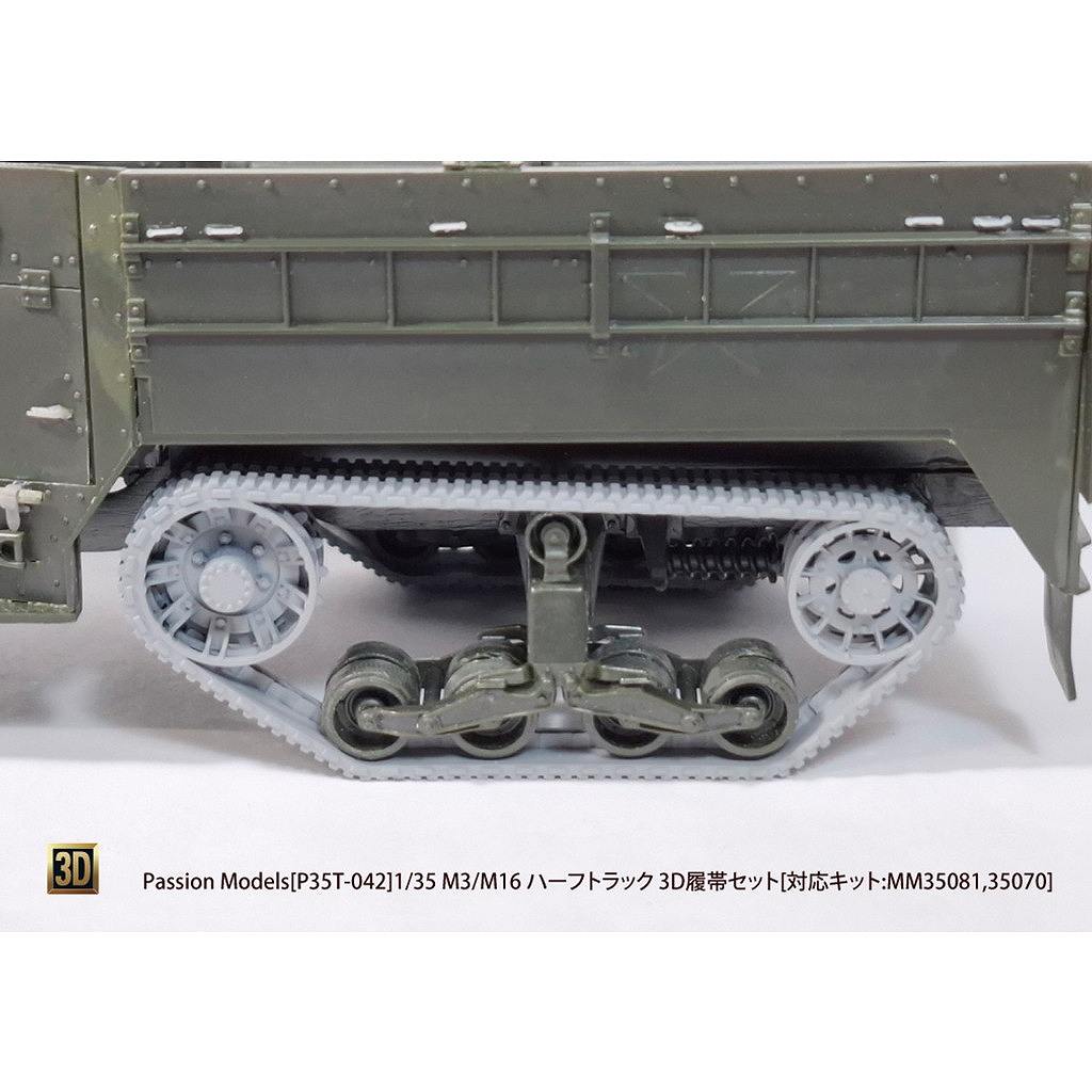 �ڿ����ʡ�P35T-042 1/35 M3/M16 �ϡ��եȥ�å� 3D���ӥ��å�[�б����å�:MM35081,35070]