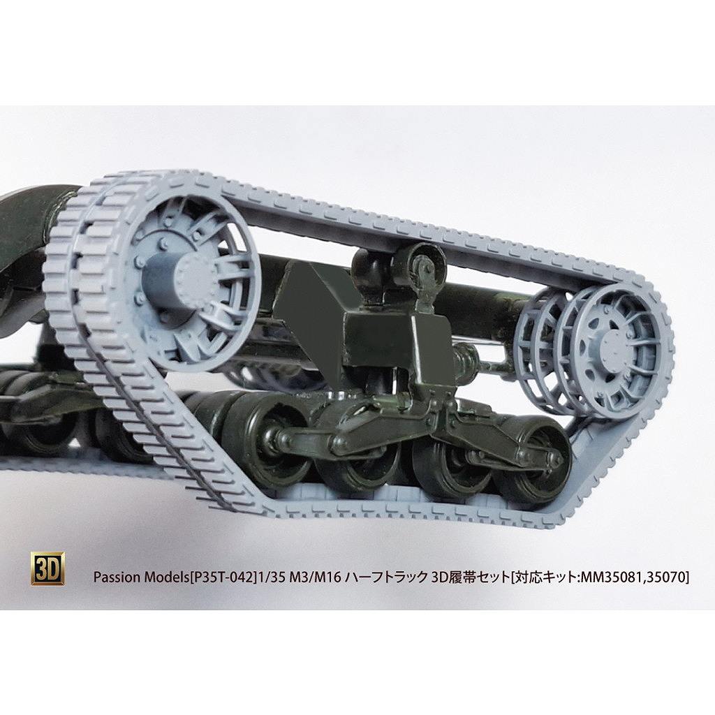 �ڿ����ʡ�P35T-042 1/35 M3/M16 �ϡ��եȥ�å� 3D���ӥ��å�[�б����å�:MM35081,35070]