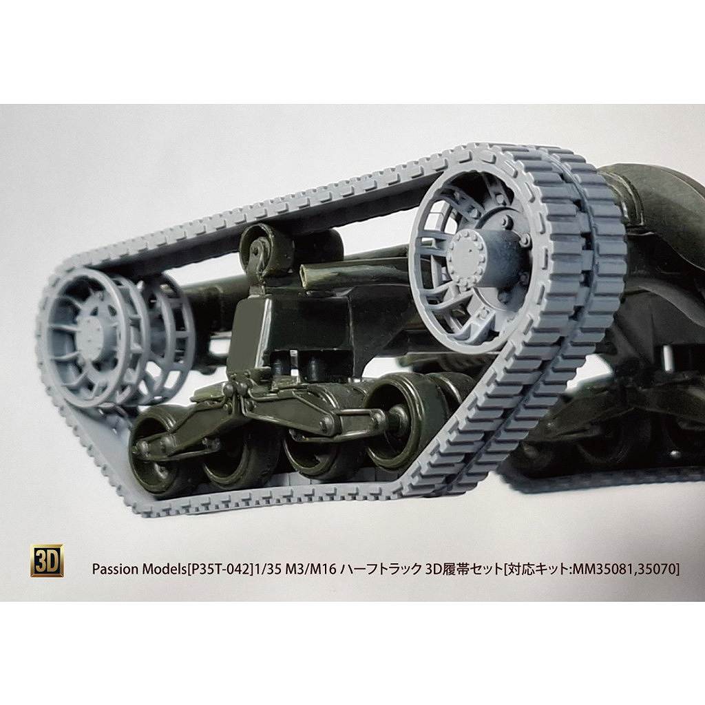 �ڿ����ʡ�P35T-042 1/35 M3/M16 �ϡ��եȥ�å� 3D���ӥ��å�[�б����å�:MM35081,35070]