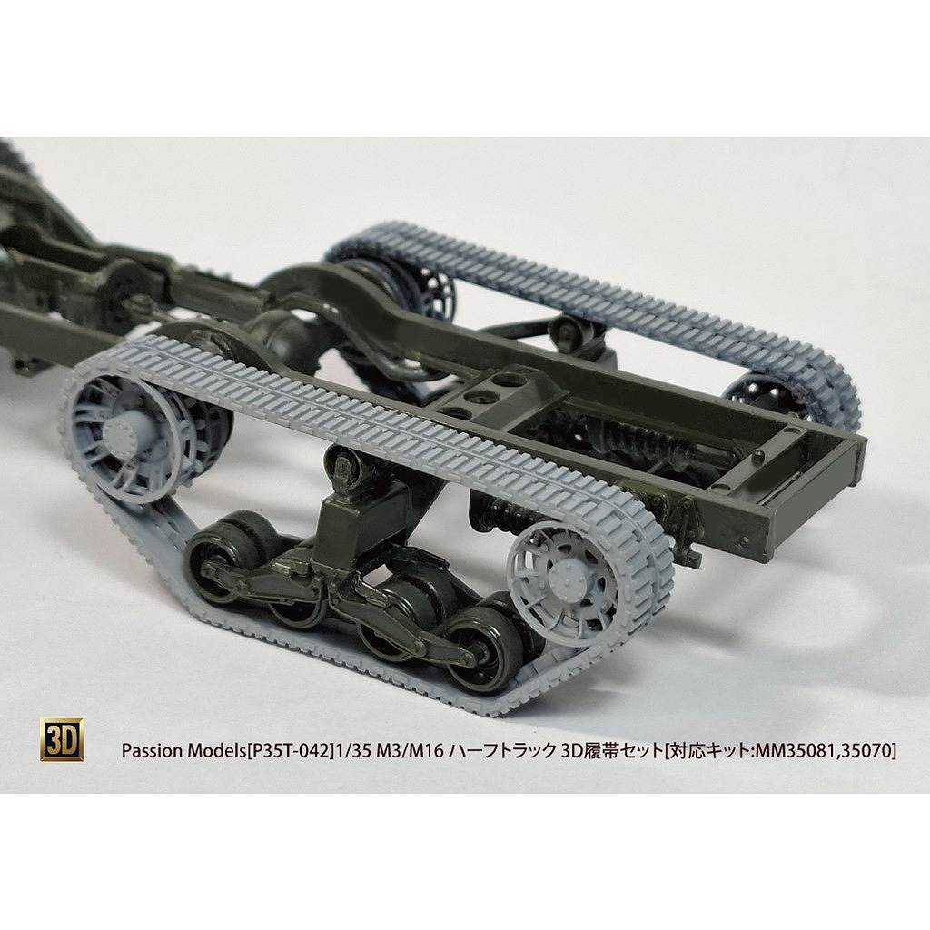 �ڿ����ʡ�P35T-042 1/35 M3/M16 �ϡ��եȥ�å� 3D���ӥ��å�[�б����å�:MM35081,35070]