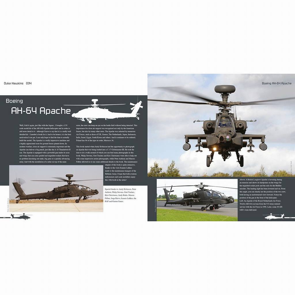 エアクラフト・イン・ディテール 034 AH-64 アパッチ 攻撃