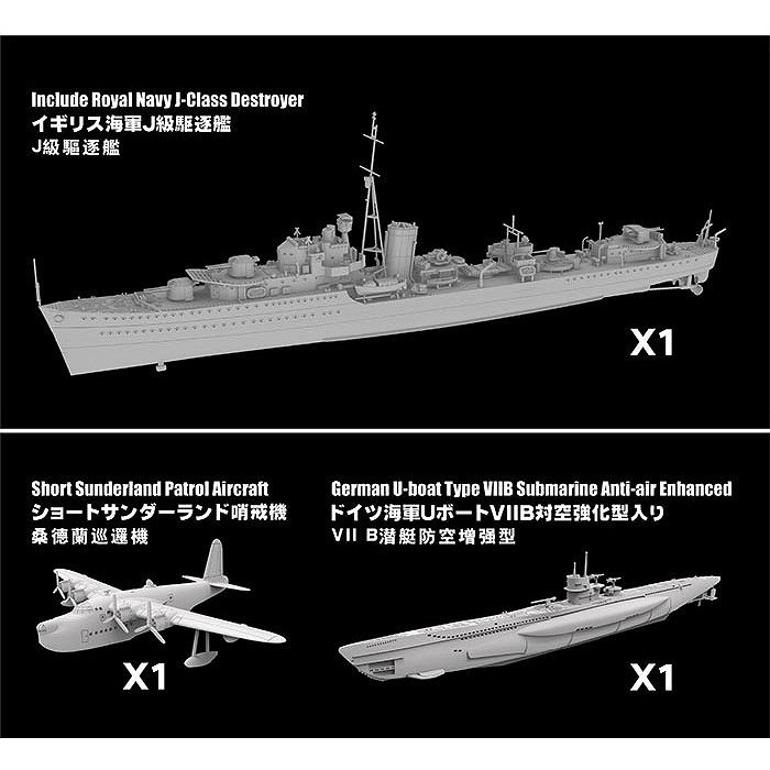FH1120 英国海軍 J級駆逐艦 大西洋海戦 対潜戦セットI | フライ