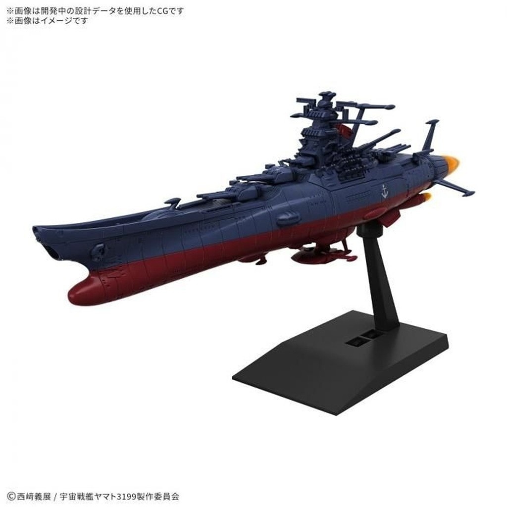ハイランダー　メカコレヤマトスケール　パシフィック級X3 メカコレクション 宇宙戦艦ヤマト 3199（第3次改装型：参戦章叙勲式典
