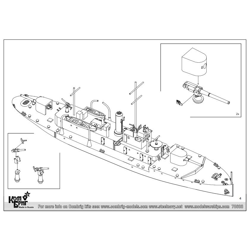 70688 英国海軍 M29級モニター艦 M-33 1915-1946 | コンブリック