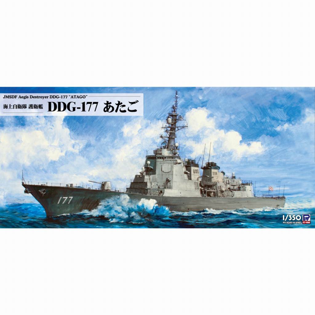 JB33 ���弫���� ��Ҵ� DDG-177 ������