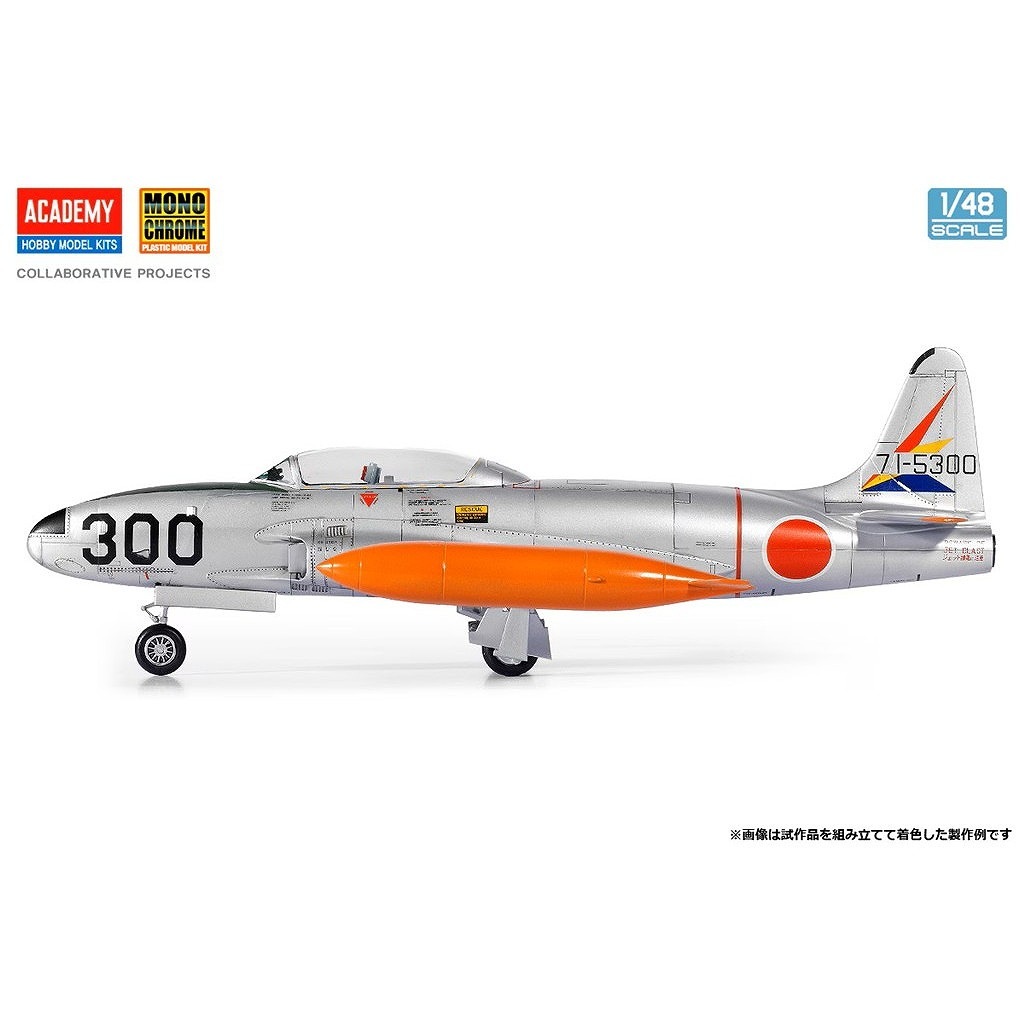 新製品】MCT507 1/48 航空自衛隊 T-33A ジェット練習機 “航空総隊司令