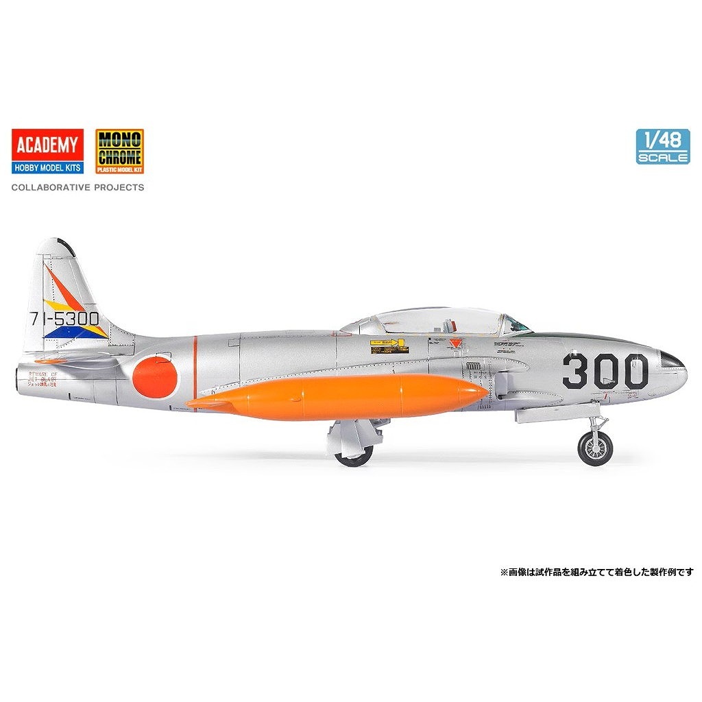 新製品】MCT507 1/48 航空自衛隊 T-33A ジェット練習機 “航空総隊司令