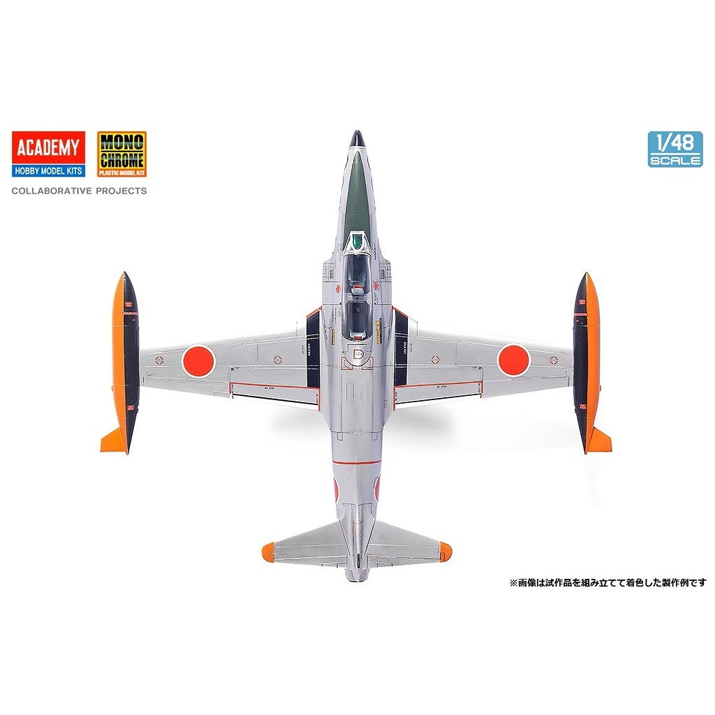 新製品】MCT507 1/48 航空自衛隊 T-33A ジェット練習機 “航空総隊司令