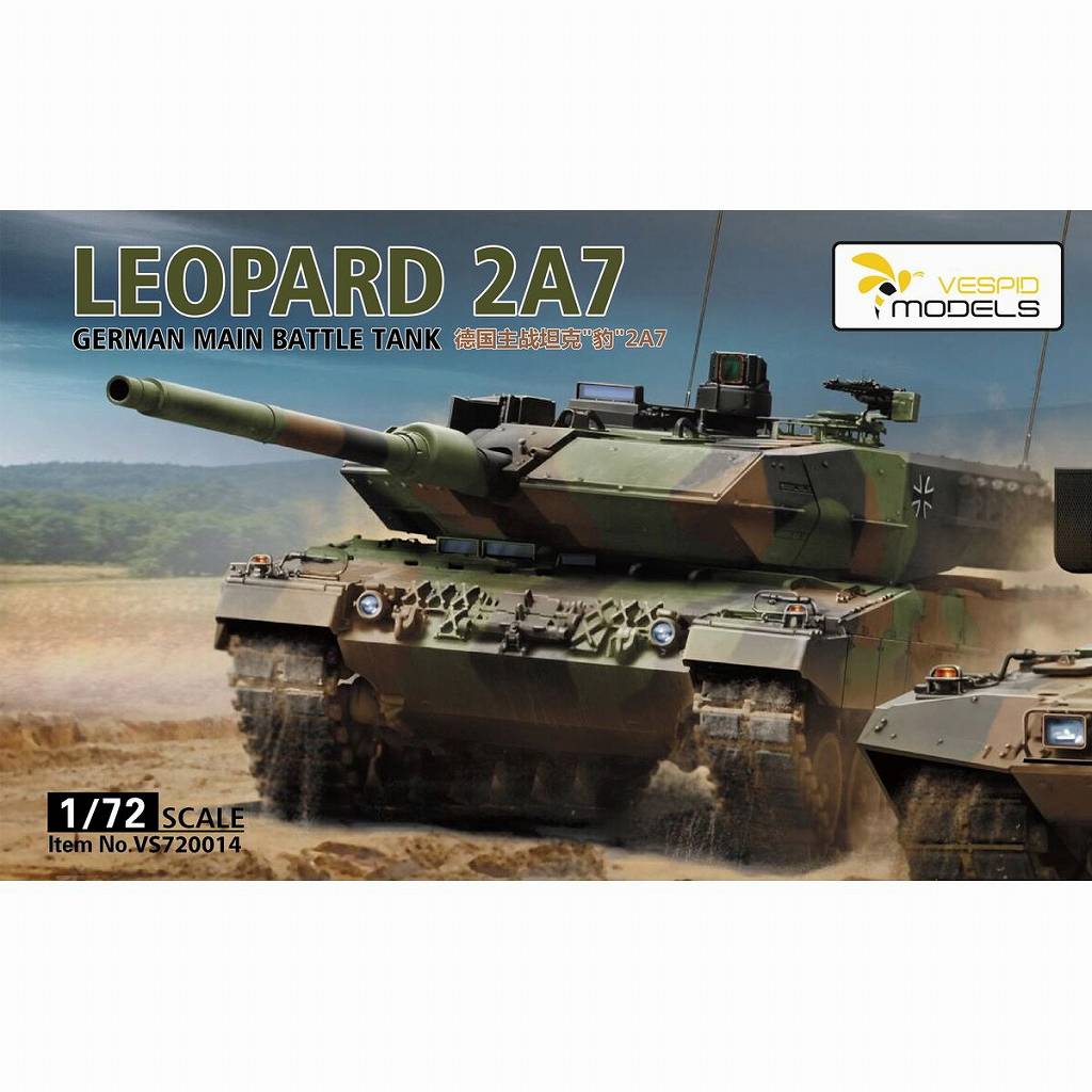 VS720014 1/72 �쥪�ѥ��2 A7 �������