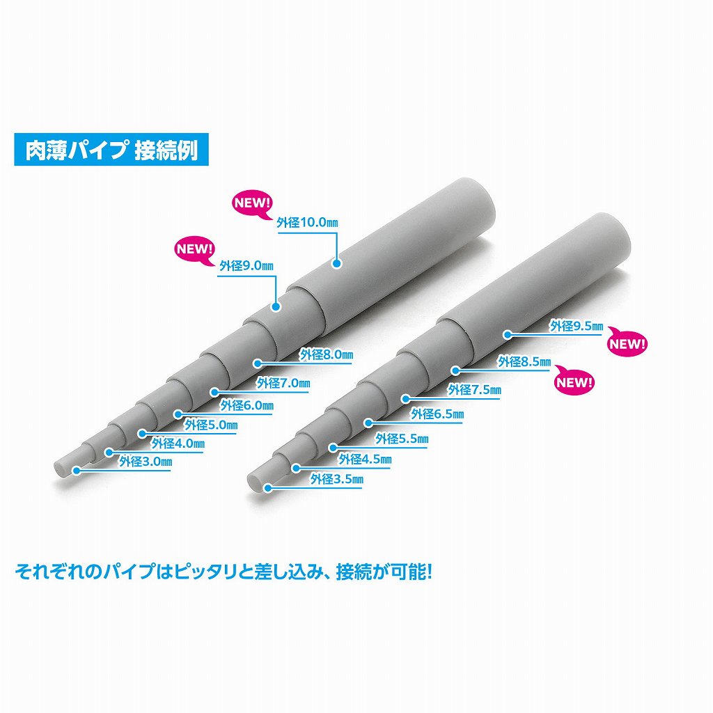 OM-548 �ץ��ѥ��סڥ��졼������ (����10.0mm)