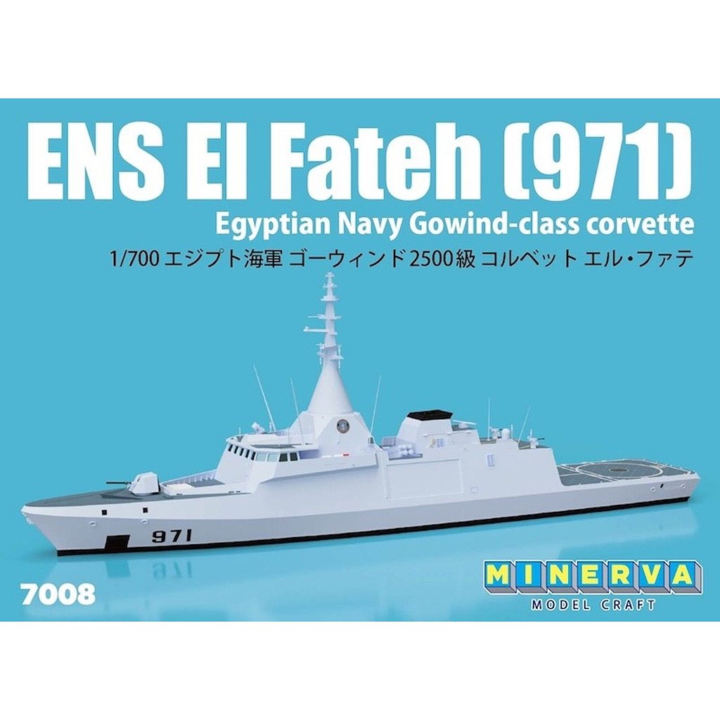 ڿʡ7008 1/700 ץȳ 2500 ٥å 롦ե ENS El Fateh (971)