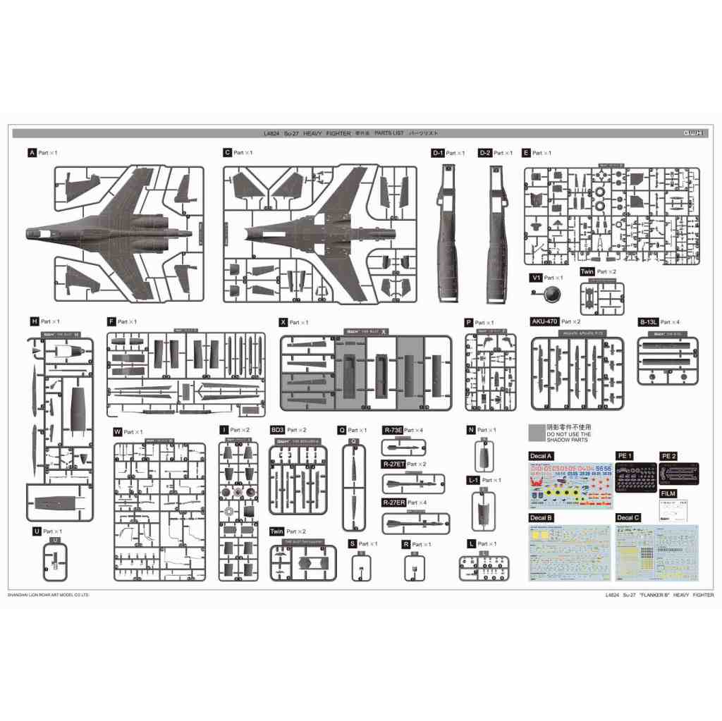 L4824 Su-27 ե󥫡B