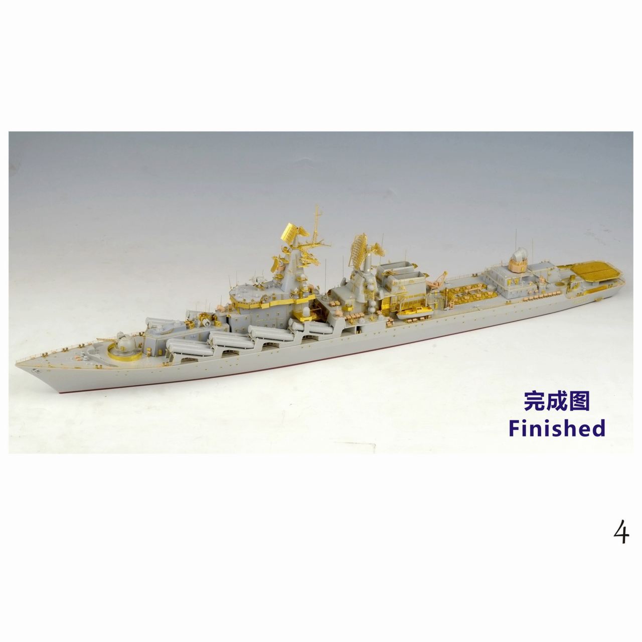 1980〜1900年オークション用カタログエッチング「モスクワ河の戦い