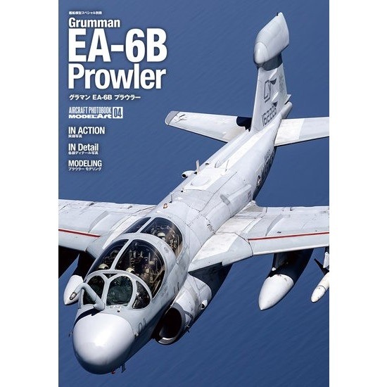 ��������եȥե��ȥ֥å� No.4 ����ޥ� EA-6B �ץ饦�顼 / Aircraft Photo Book No.4 "Grumman EA-6B Prowler"